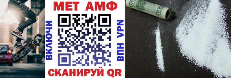 Amphetamine Premium  мега рабочий сайт  Горняк 