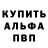 Амфетамин Premium Ruslan Bereza