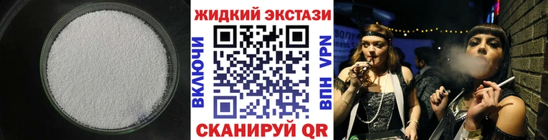 БУТИРАТ оксана  как найти наркотики  Горняк 