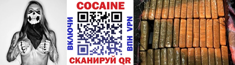 наркота Горняк Cocaine FishScale