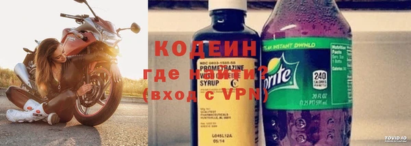 первитин Армянск