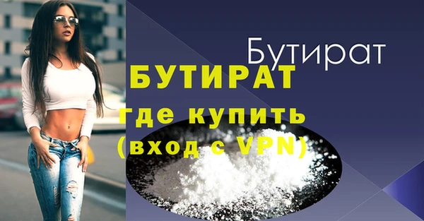 PSILOCYBIN Аркадак