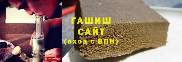 первитин Армянск