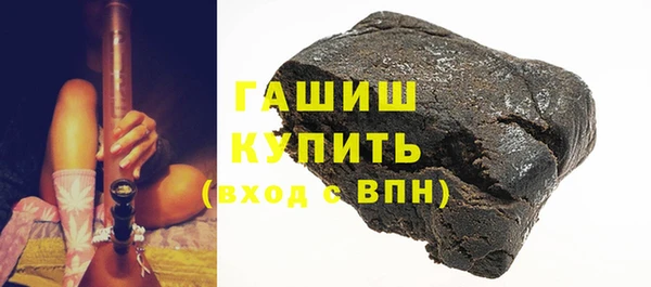 таблы Арсеньев