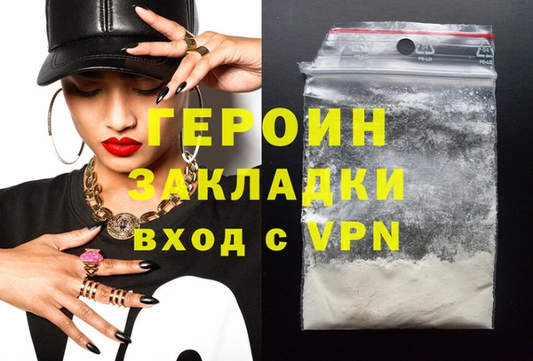 первитин Армянск