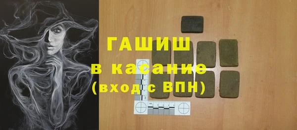 PSILOCYBIN Аркадак