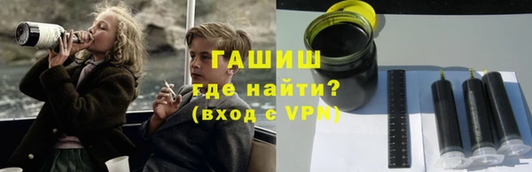 первитин Армянск