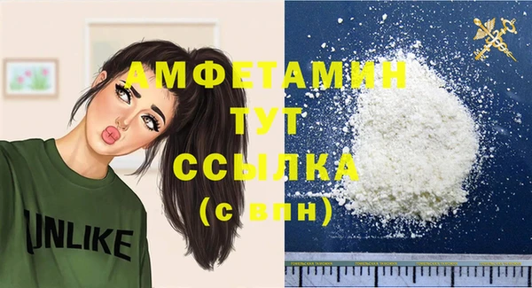 таблы Арсеньев