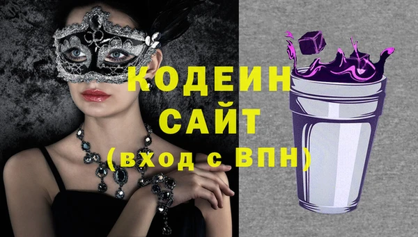 таблы Арсеньев