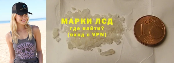 первитин Армянск