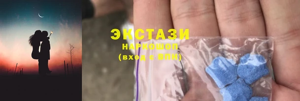 бутик Покачи