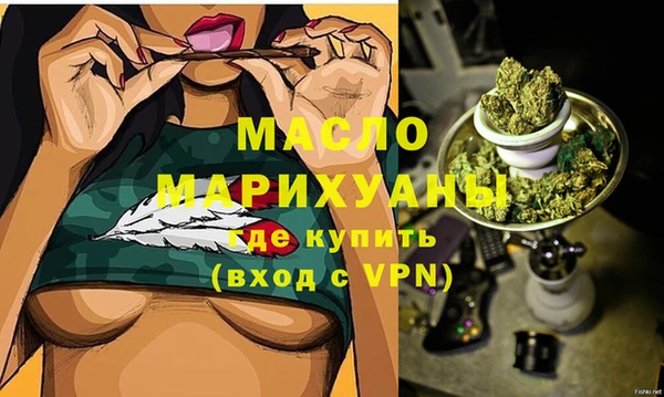 первитин Армянск