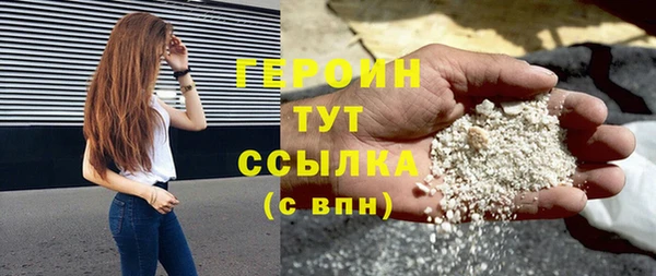 таблы Арсеньев