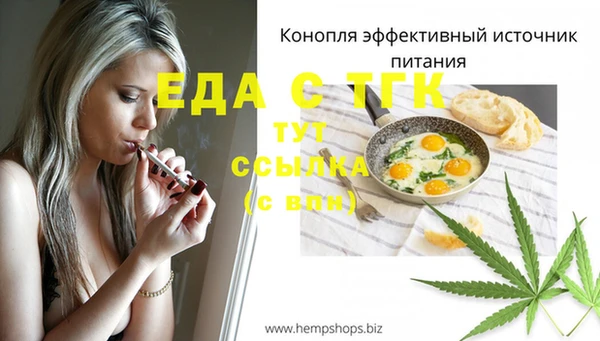 PSILOCYBIN Аркадак