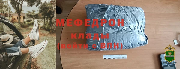 первитин Армянск