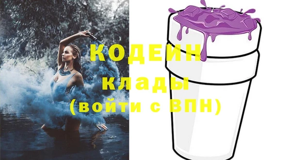 таблы Арсеньев