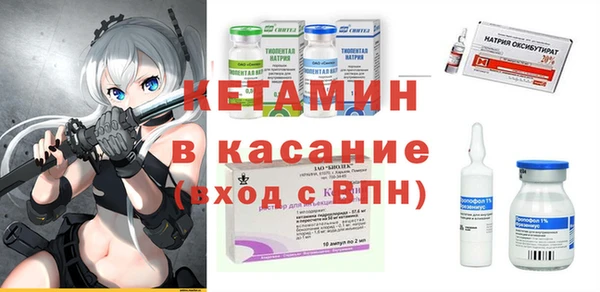 первитин Армянск