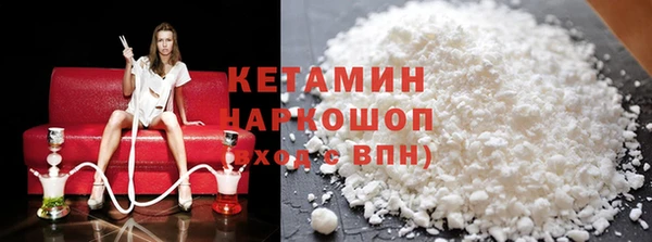 первитин Армянск