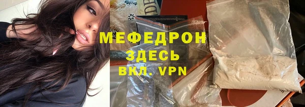 первитин Армянск