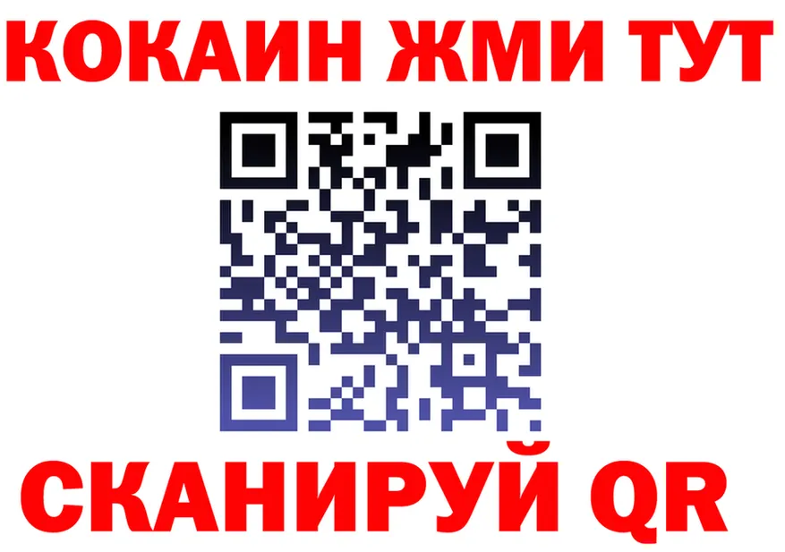 Бутират оксибутират ONION shop kraken Горняк