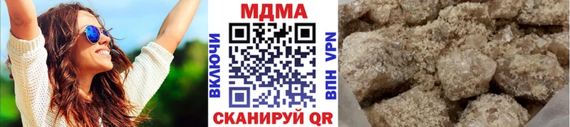 MDMA кристаллы  купить наркоту  Горняк 