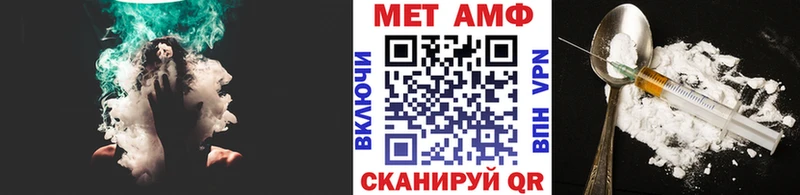 блэк спрут онион Горняк Первитин пудра