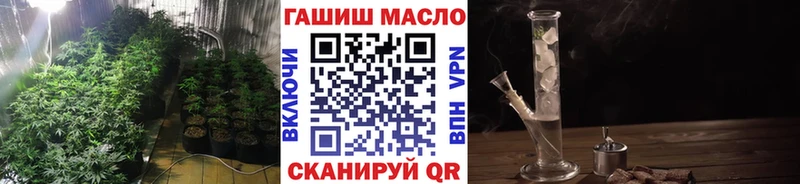 ТГК вейп с тгк Горняк